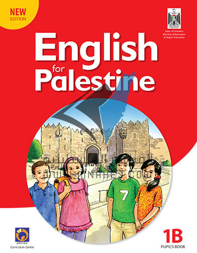 كتاب اللغة الانجليزية للصف الأول الفصل الثاني